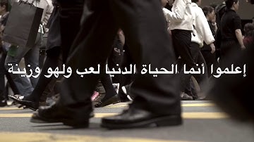 اجمل تلاوة قرأن بصوت القارئ مؤيد المزين | سورة الحديد