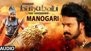 Manogari Full Song || Baahubali (Tamil) || Prabhas, Rana, Anushka, Tamannaah
