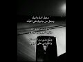 تراك تزيد همي هم وتزيد الجروح جروح 