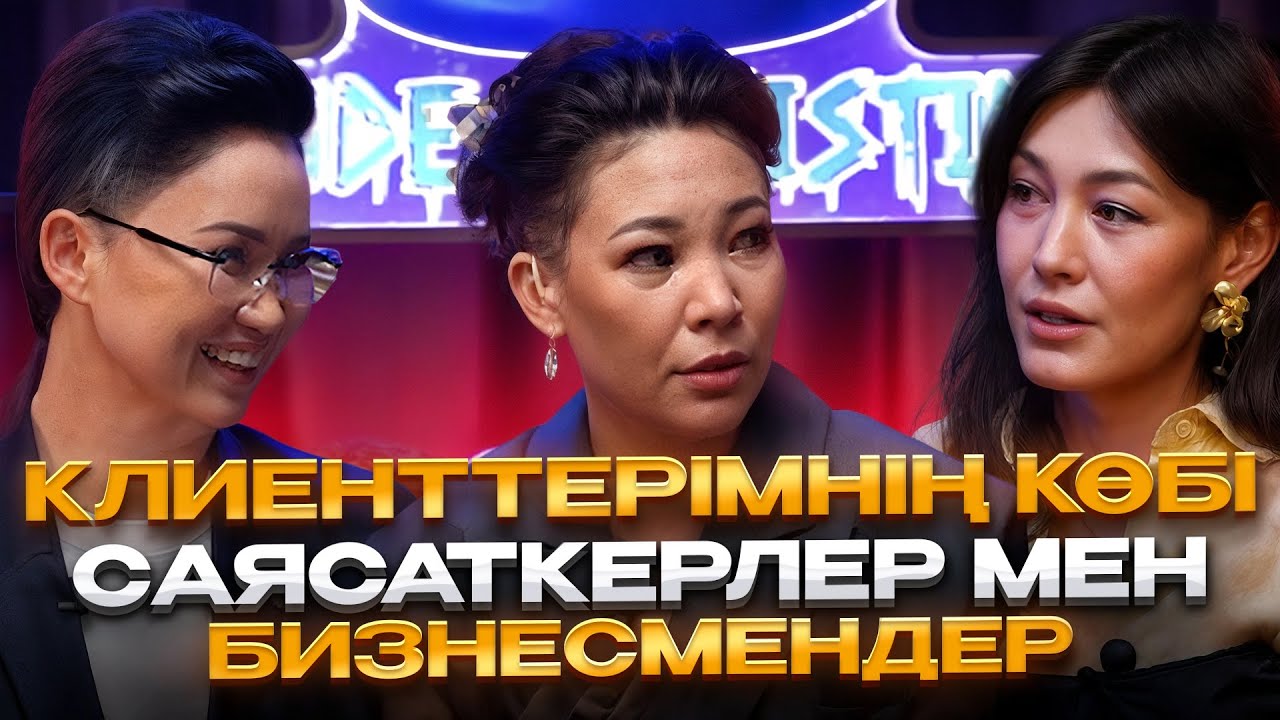 Мендегі мистика | 1-маусым | #3 бағдарлама | ТАРО алдамайды!