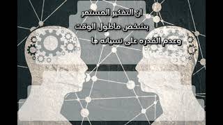 علم النفس كيف تعرف ان شخص يحبك او يفكر فيك