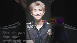 𝐁𝐓𝐒 𝐑𝐌 𝐊𝐢𝐦 𝐍𝐚𝐦𝐣𝐨𝐨𝐧 𝚆𝚑𝚊𝚝𝚜𝚊𝚙𝚙 𝚜𝚝𝚊𝚝𝚞𝚜 𝙷𝚒𝚗𝚍𝚒 𝚜𝚘𝚗𝚐