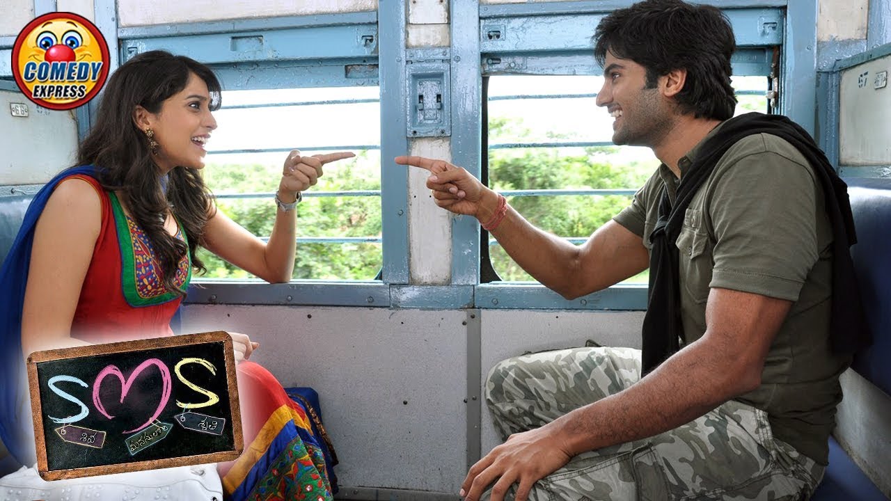 SMS Movie Comedy Scene | Latest Telugu Comedy Scene | Comedy Express