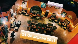 Вакцина футбол вторая попытка искупаться и локации отеля Шарм эль Шейх