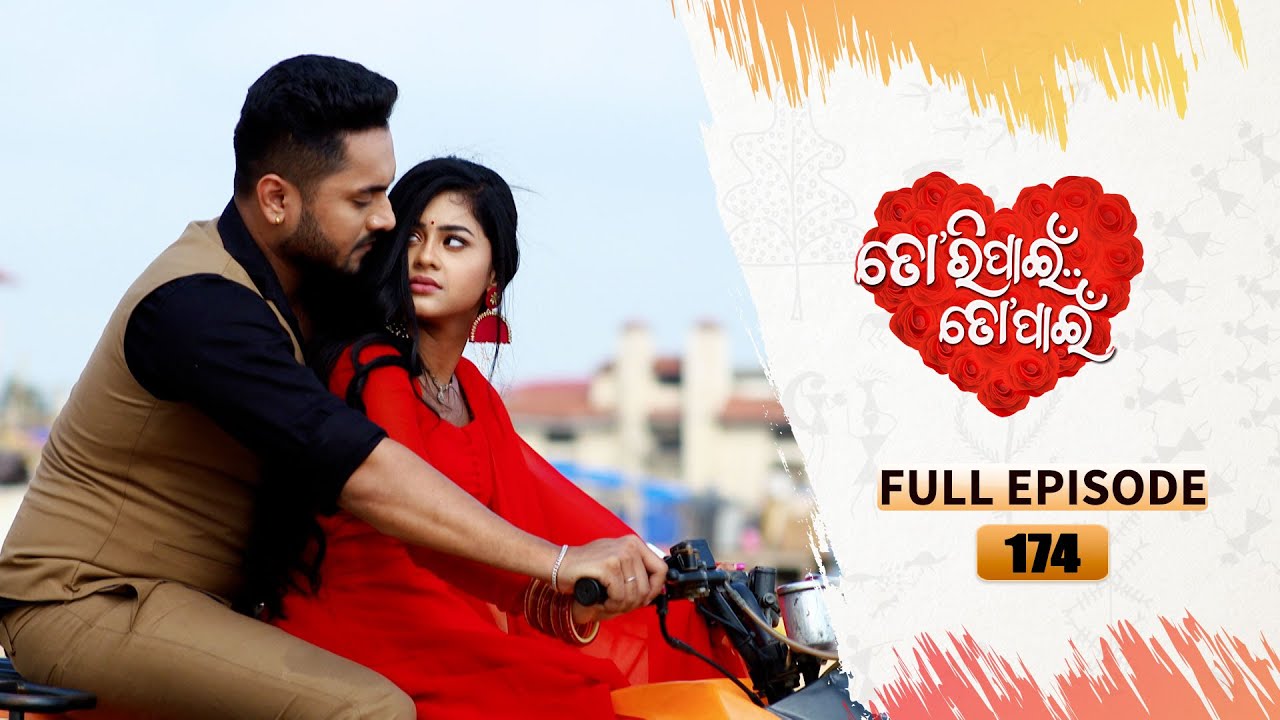 Tori Pain To Pain  | FULL EP - 174 | 13th Dec 2023 | Tarang TV | Tarang Plus