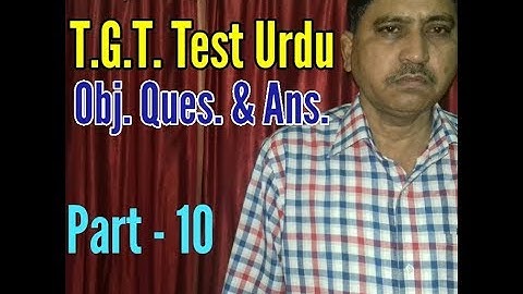 TGT TEST URDU OBJ. Q & A  PART-10!! MOHD. KHURSHID KHAN || ALIGARH