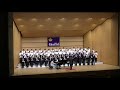 合唱曲「青春譜」 混声・男声合同演奏 明治大学グリークラブ弘前特別演奏会