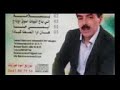 جديد الحسين امركشي 2017