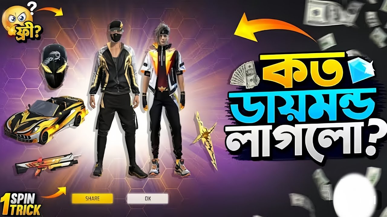 NEW FFWS EVENT UNLOCK 🔓 মারাত্মক ইভেন্ট 🥺 Free fire Bangladesh 🔥 Senior Bhai BD ✅