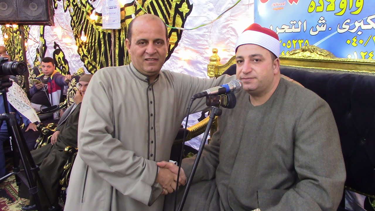 الشيخ طه النعمانى عزاء عائلات الحيح =وختام للاحباب =منية طوخ =السنطه =غربيه