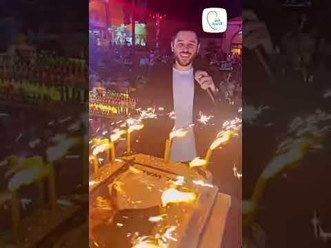 مفاجأة للفنان اللبناني الوليد الحلاني في احدى حفلاته