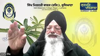 1546 - Sanketak Shabadawli :- Harjeet Singh, Editor Sikh Phulwari