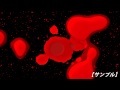 【フリー素材 / HD】 血・出血・流血・吐血が飛び散るエフェクト　CGアニメーション素材①　　After Effects AE アフターエフェクト