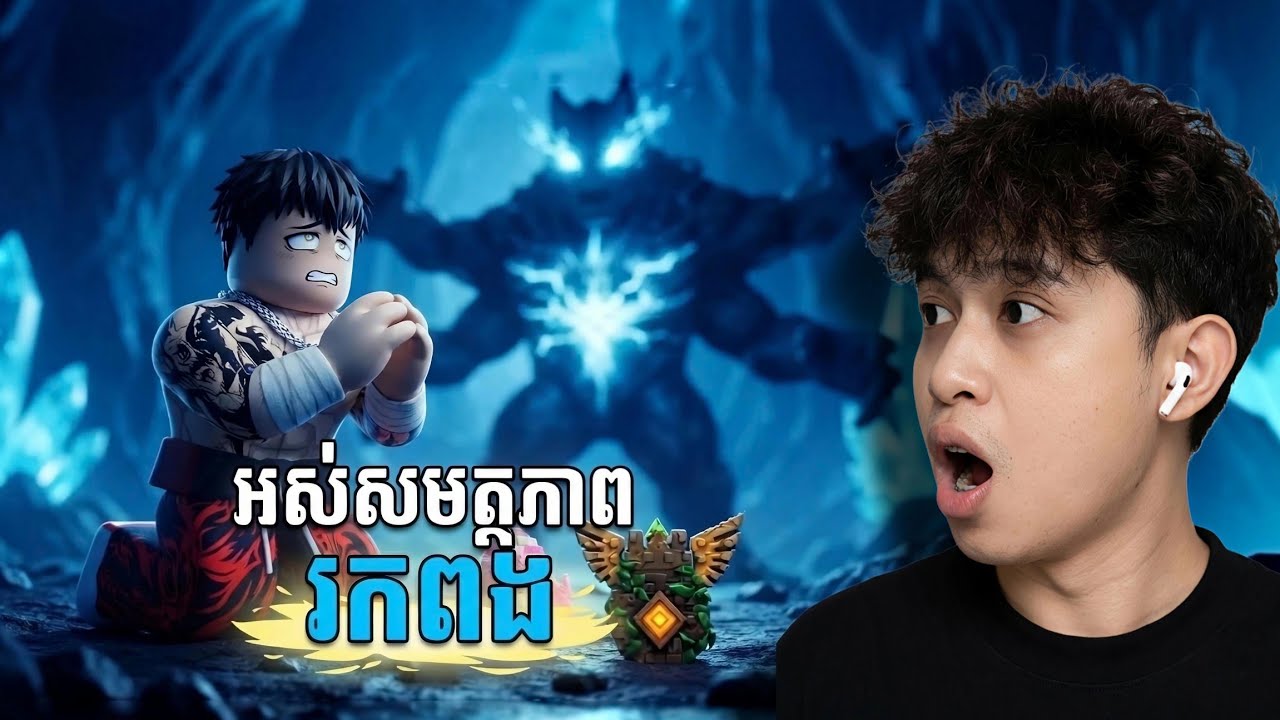 แขแแแแแแแแแถแแแแแ "Divineโ แ แพแ" 1.2T Speed | Steal an egg