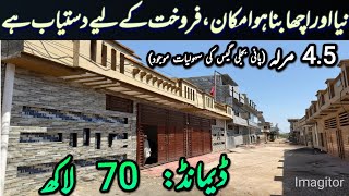 low budget house for sale in rawalpindi | #house  #houseforsale | #home | #property 