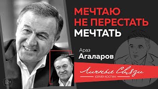 видео: Араз Агаларов о бизнесе, поручениях власти, экономике после 2014 г. и самой богатой стране в мире 🇷🇺 картинка: Араз Агаларов о бизнесе, поручениях власти, экономике после 2014 г. и самой богатой стране в мире 🇷🇺