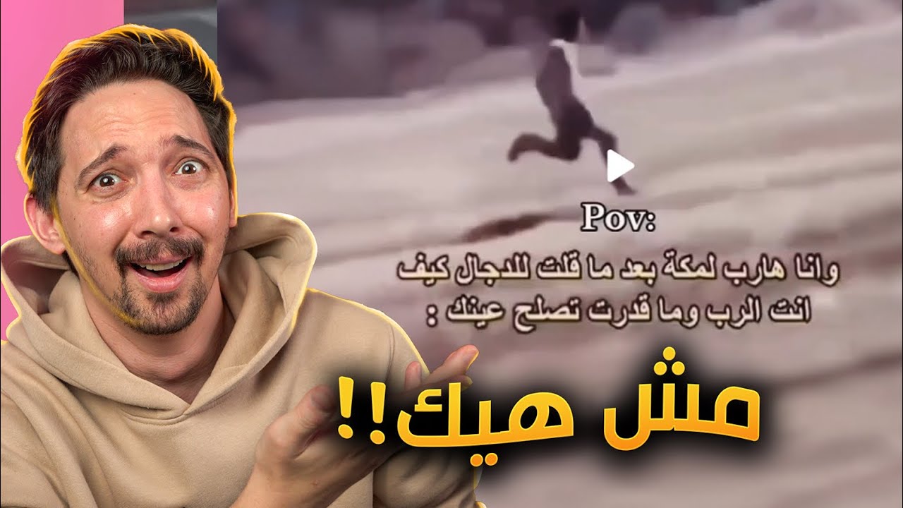 جولة في ريلز الانستغرام!!