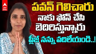 Anchor Shyamala on Pawan Kalyan |Pithapuram | పవన్ గెలుపుపై యాంకర్ శ్యామల ఫస్ట్ రియాక్షన్