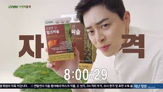 KBS2 20201129 2000