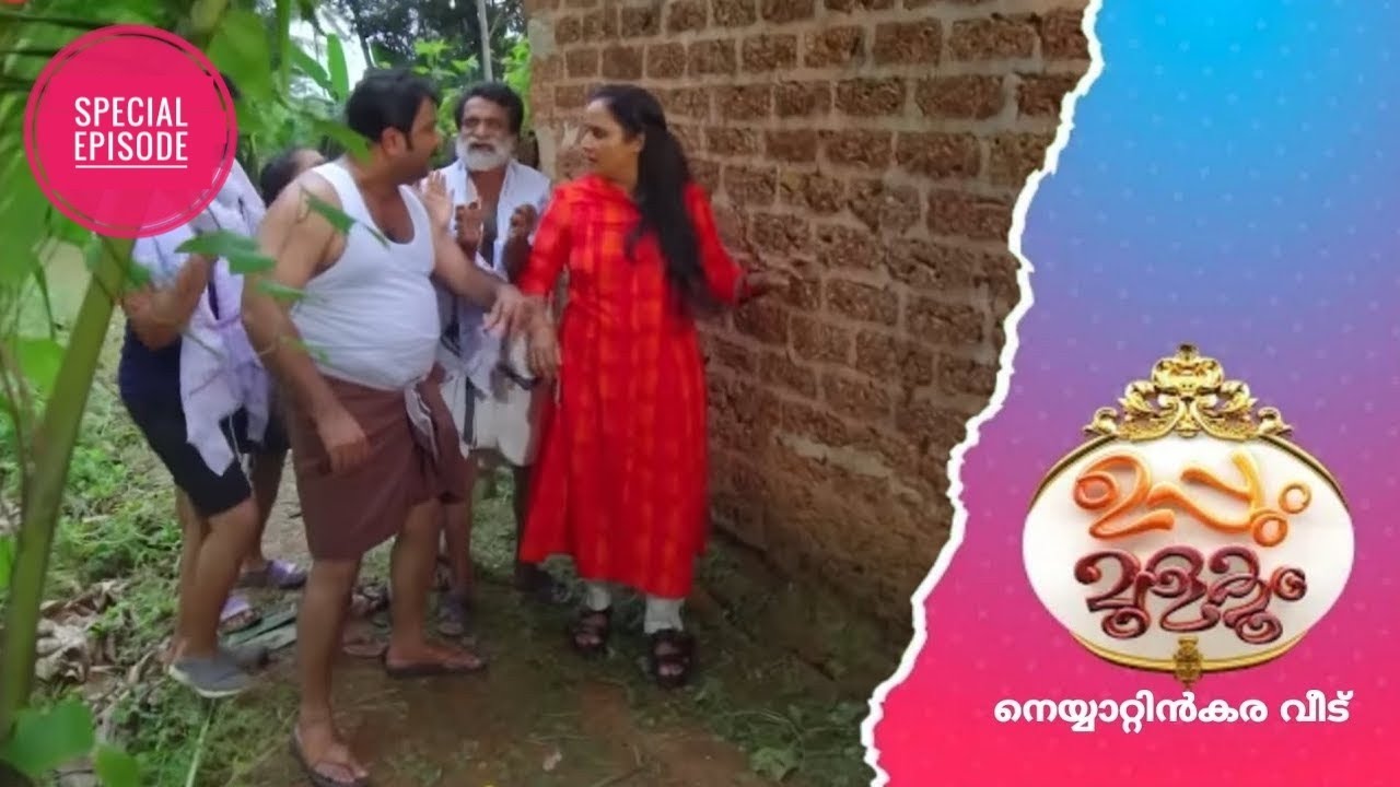 Uppum Mulakum 2 Flowers Latest episode YouTube