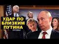 Кабаева, Песков, Соловьев – в Конгресс США внесли «адские» санкции