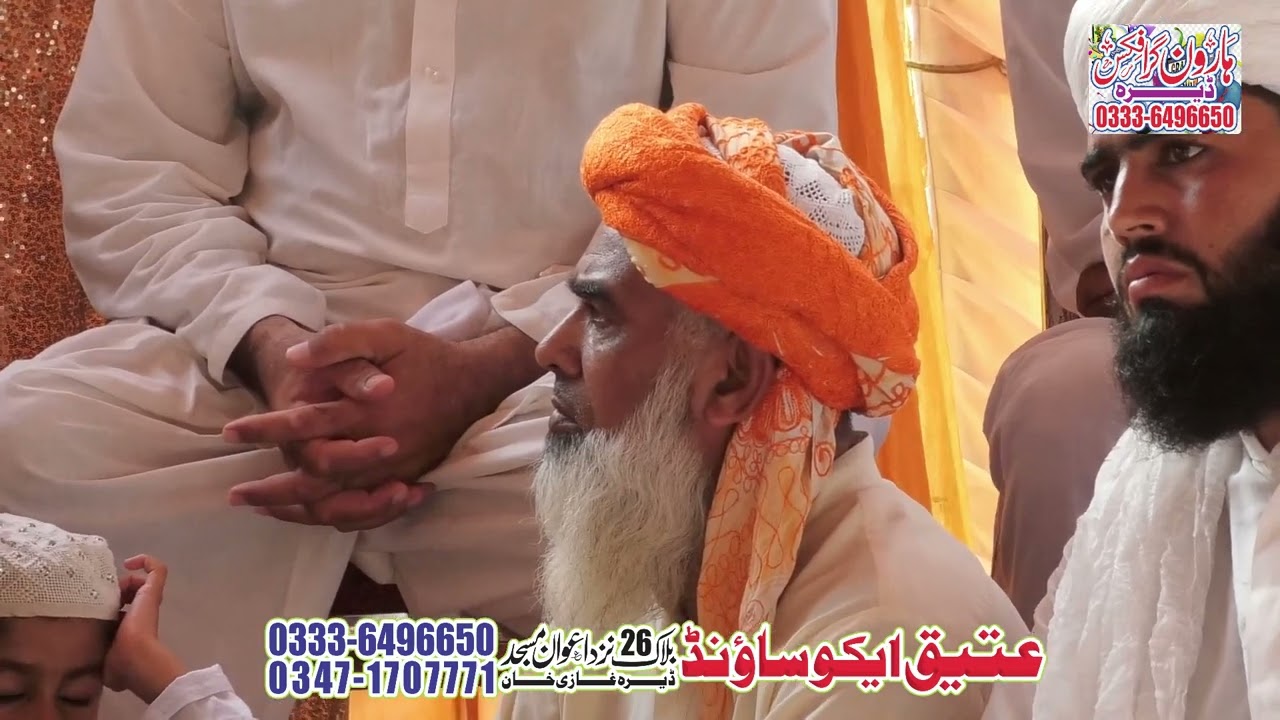 حضرت مولانا مفتی عبد الواحد قریشی صاحب نے غوث آباد میں دھوم مچا دی۔