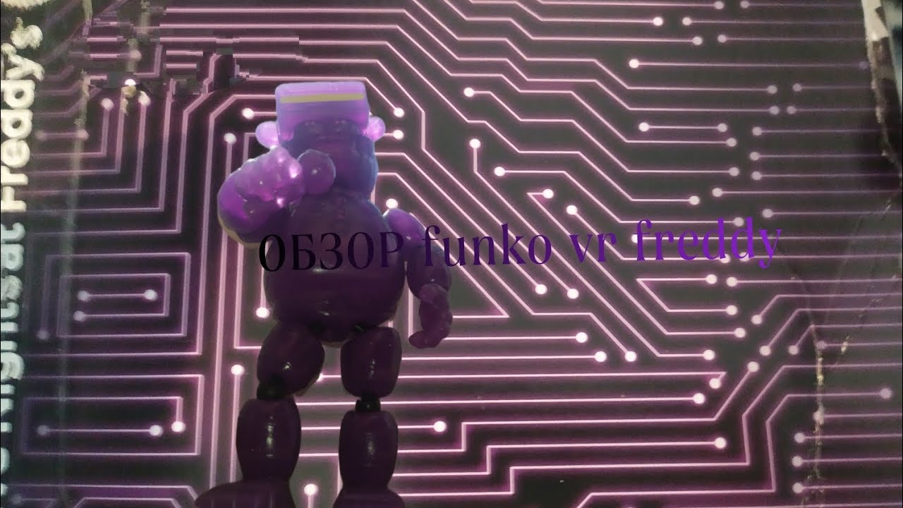 обзор funko vr freddy - это очень даже круто!