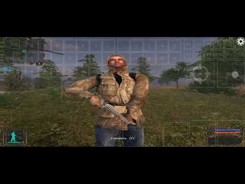 S.T.A.L.K.E.R Shadow of Chernobyl на Android (Exagear Windows Emulator)