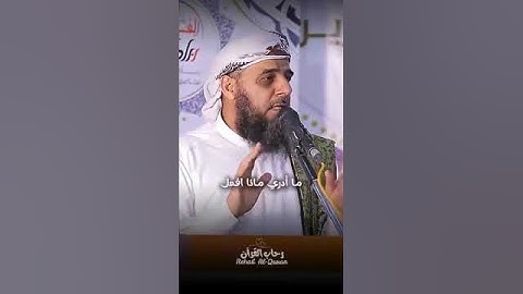 اللهم اجعل القرآن الكريم ربيع قلوبنا ونور صدورنا #بركة_القرآن