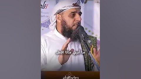اللهم اجعل القرآن الكريم ربيع قلوبنا ونور صدورنا #بركة_القرآن