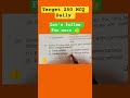 250 MCQ target 🎯|| #neetbiology #youtubeshorts #viral