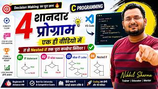 C Program | Decision Making Statement C |  if, if-else, else-if & Nested if | VS Code Hindi | C code