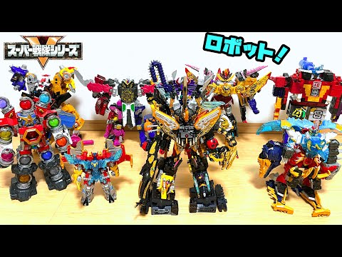 スーパー戦隊　ロボットたち6体　変身アイテム2点 maxresdefault.jpg