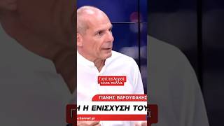 23 Ιουλίου 2026