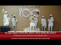 Sri Bhaini Sahib 13 12 2020 Aasa Di Vaar Sri Bhaini Sahib 13 12 2020 Aasa Di Vaar