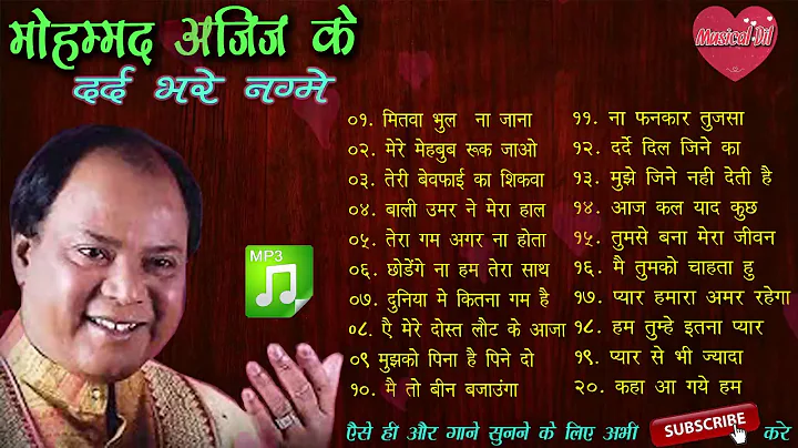 Mohammad Aziz ke Dard Bhare Nagme | Hits of Mohamm...