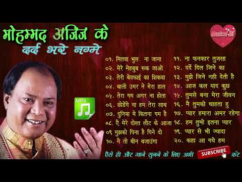 Mohammad Aziz ke Dard Bhare Nagme | Hits of Mohammad Aziz |80's Hits | Sad Songs