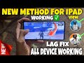 NEW IPAD VIEW METHOD✅ | Ipad view Unlock in 4.3 UPDATE PUBG & Bgmi | ipad view PUBG Mobile 4.3