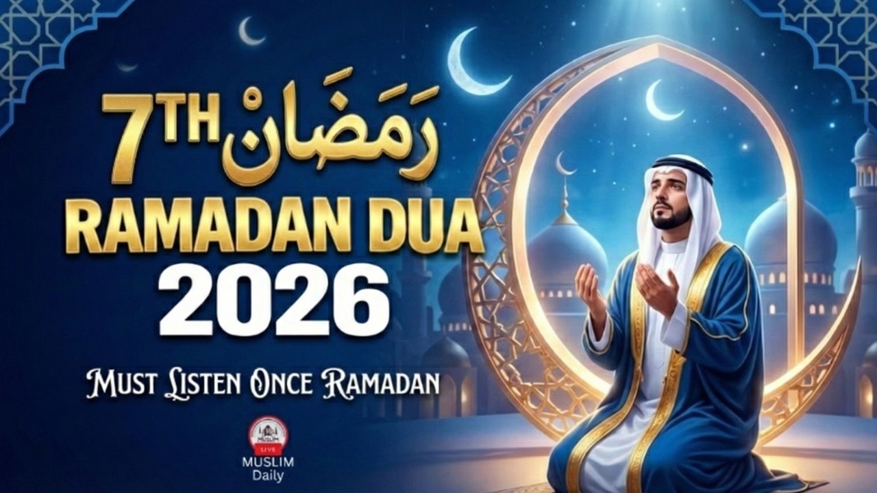 Beautiful Dua for the 7th Ramadan 2026 | (LISTEN NOW) | Ramadan Dua 2026 | Sheikh Alaa Aqel