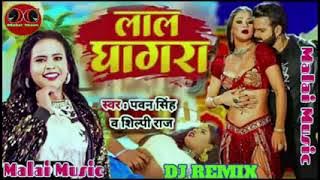 dj Malai music lal ghaghra pawan Singh new bhojpuri song 2022