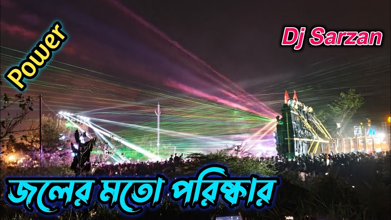 Power Music vs Dj sarzan Odisha Motto 2026 টানা ১ ঘন্টা ধরে কম্পিটিশন চলার পর 