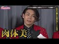 1000の質問から純烈のプライベートを深掘り！