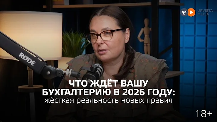 📌 Отмена УСН, двойные штрафы, скрытые платежи и полная ликвидация серых схем