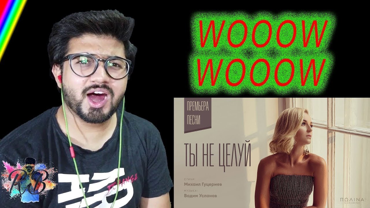 Полина Гагарина - Ты не целуй (Live) reaction! - YouTube