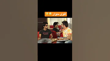 حبيت الكشخه مسلسلات كويتيه ست الحسن عصومي ووليد Shorts 