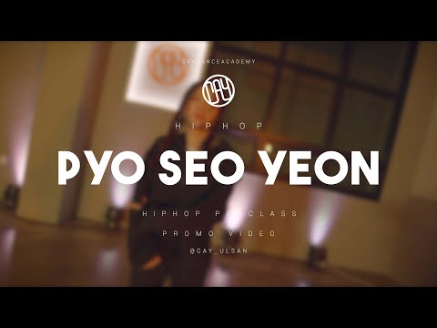 [4K] 표서연 [ HIPHOP PRO CLASS SHOWCASE VIDEO ] 카이댄스학원