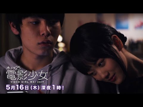 山下美月(乃木坂46) 電影少女 CM スチル画像。CM動画を再生できます。 山下美月(乃木坂46) 電影少女 CM スチル画像。CM動画を再生できます。