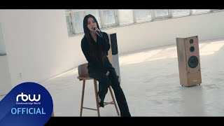 [Special] 휘인 (Whee In) - NO THANKS
