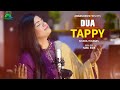 Dua  tappy  sitara younas  pashto new songs 2024  official music  meena asana na da