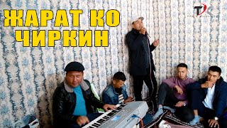 Өтө Мощный Ырдадыго  Бул Жигит,  Интернетти Жарчудай....